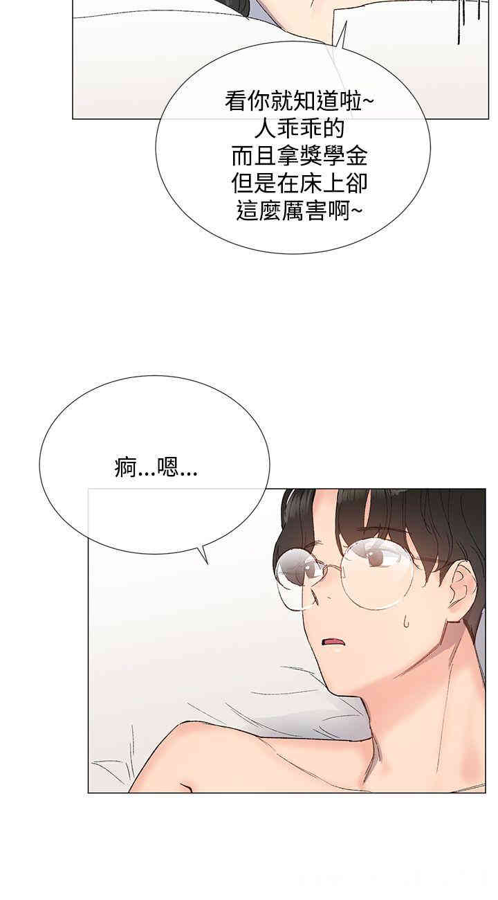 韩国漫画小一轮的纯爱女孩韩漫_小一轮的纯爱女孩-第11话在线免费阅读-韩国漫画-第9张图片