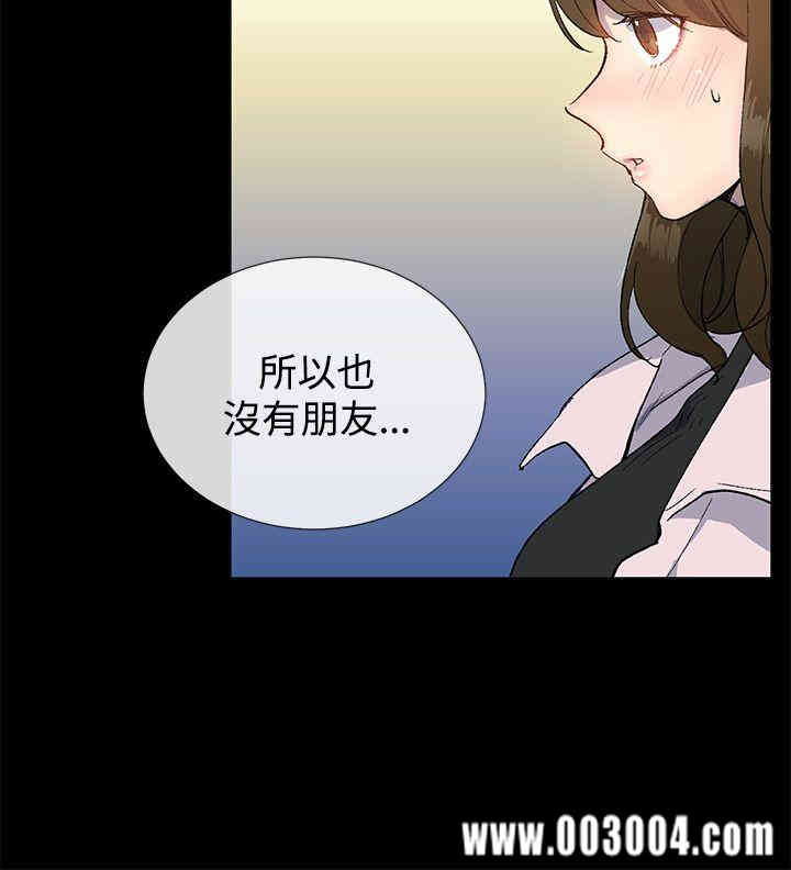 韩国漫画小一轮的纯爱女孩韩漫_小一轮的纯爱女孩-第11话在线免费阅读-韩国漫画-第21张图片