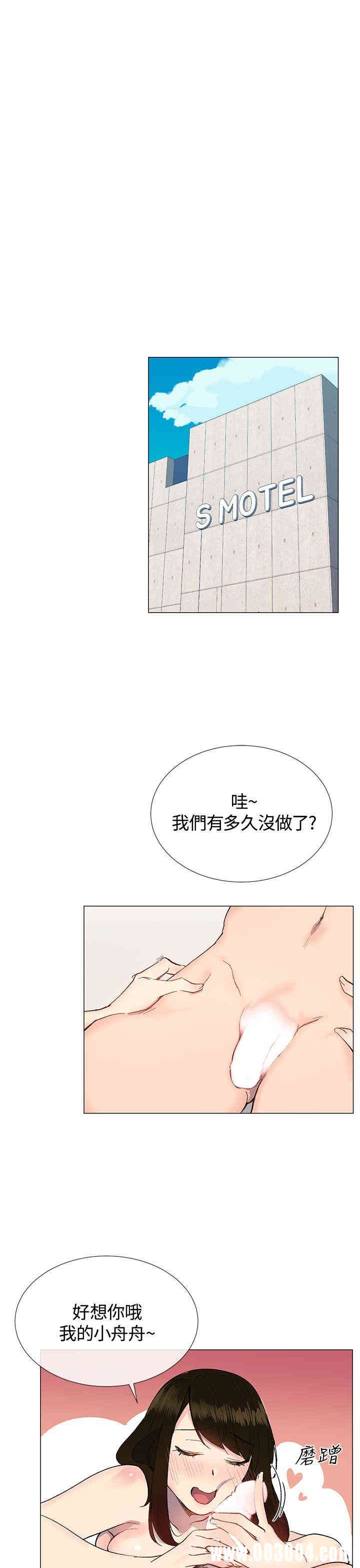 韩国漫画小一轮的纯爱女孩韩漫_小一轮的纯爱女孩-第12话在线免费阅读-韩国漫画-第16张图片