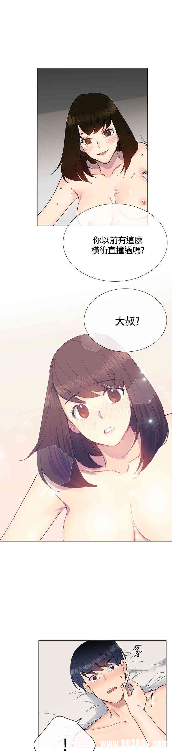 韩国漫画小一轮的纯爱女孩韩漫_小一轮的纯爱女孩-第12话在线免费阅读-韩国漫画-第31张图片