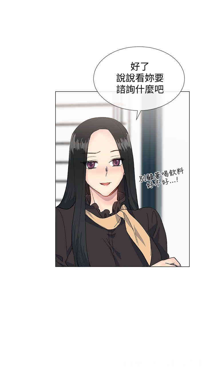 韩国漫画小一轮的纯爱女孩韩漫_小一轮的纯爱女孩-第13话在线免费阅读-韩国漫画-第20张图片