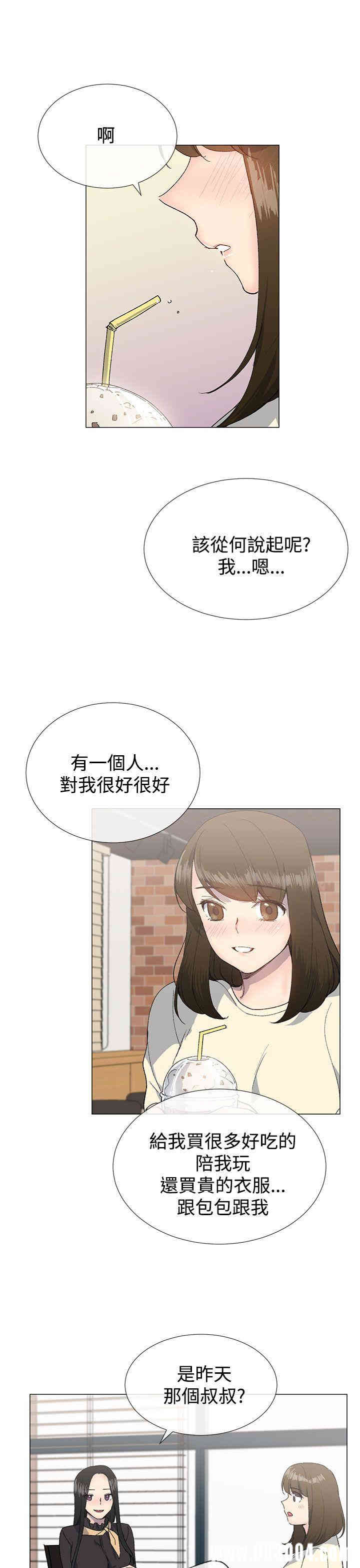 韩国漫画小一轮的纯爱女孩韩漫_小一轮的纯爱女孩-第13话在线免费阅读-韩国漫画-第21张图片