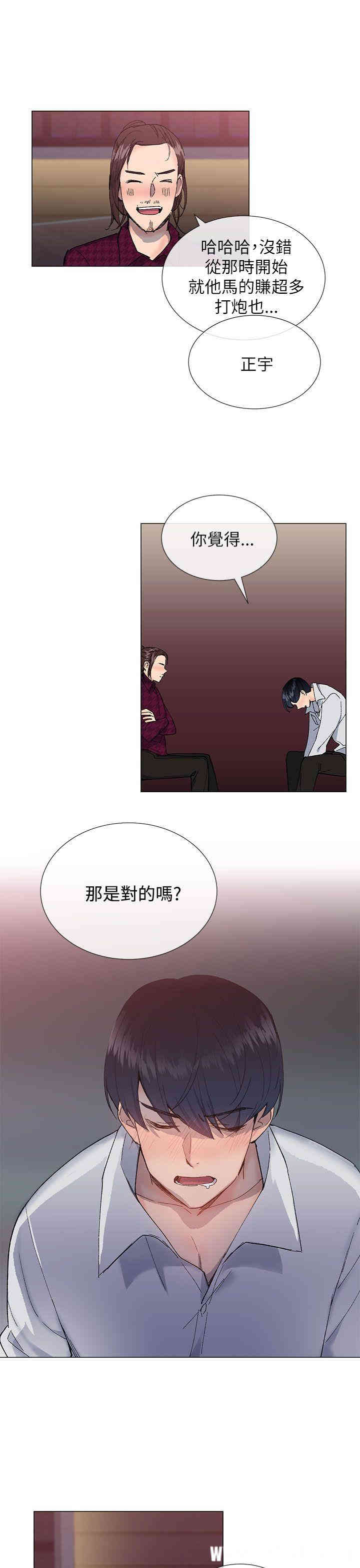 韩国漫画小一轮的纯爱女孩韩漫_小一轮的纯爱女孩-第15话在线免费阅读-韩国漫画-第22张图片