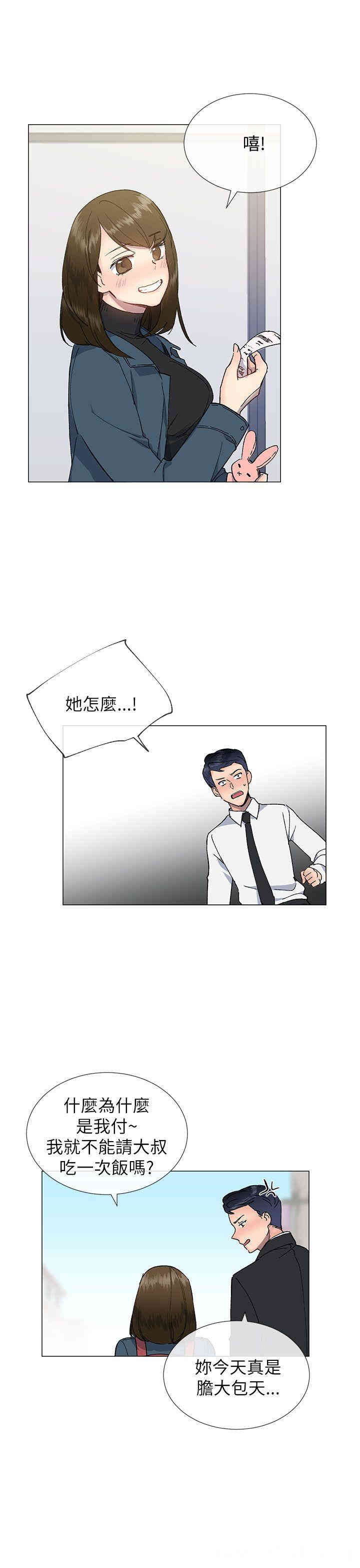 韩国漫画小一轮的纯爱女孩韩漫_小一轮的纯爱女孩-第16话在线免费阅读-韩国漫画-第13张图片