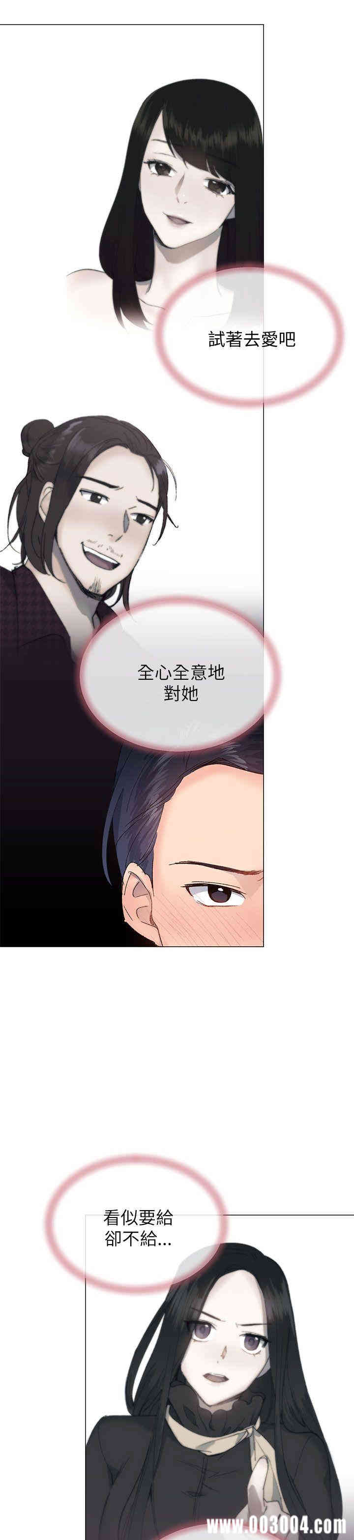 韩国漫画小一轮的纯爱女孩韩漫_小一轮的纯爱女孩-第17话在线免费阅读-韩国漫画-第7张图片