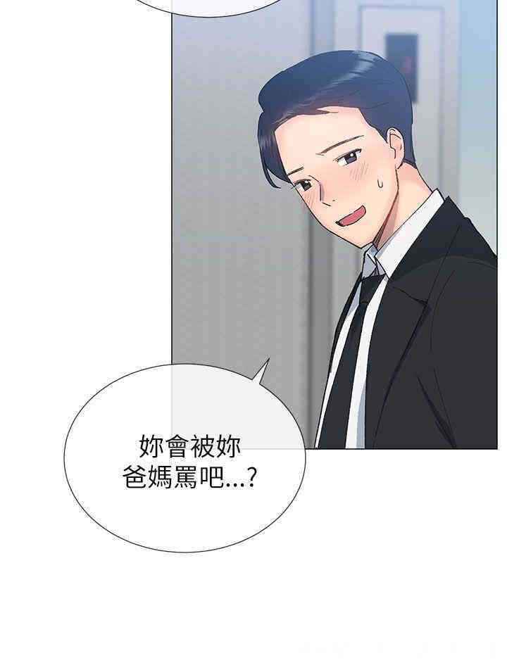 韩国漫画小一轮的纯爱女孩韩漫_小一轮的纯爱女孩-第17话在线免费阅读-韩国漫画-第12张图片