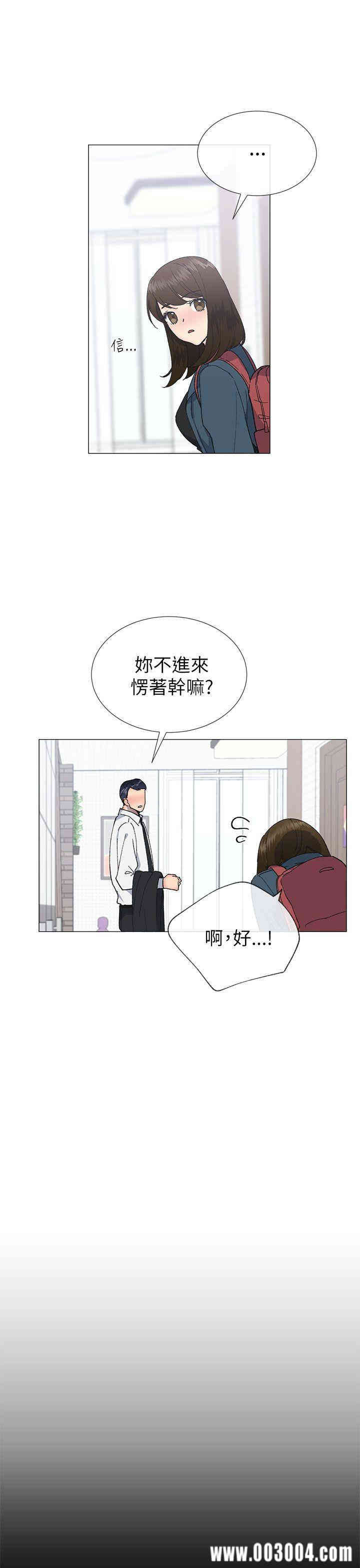 韩国漫画小一轮的纯爱女孩韩漫_小一轮的纯爱女孩-第17话在线免费阅读-韩国漫画-第16张图片