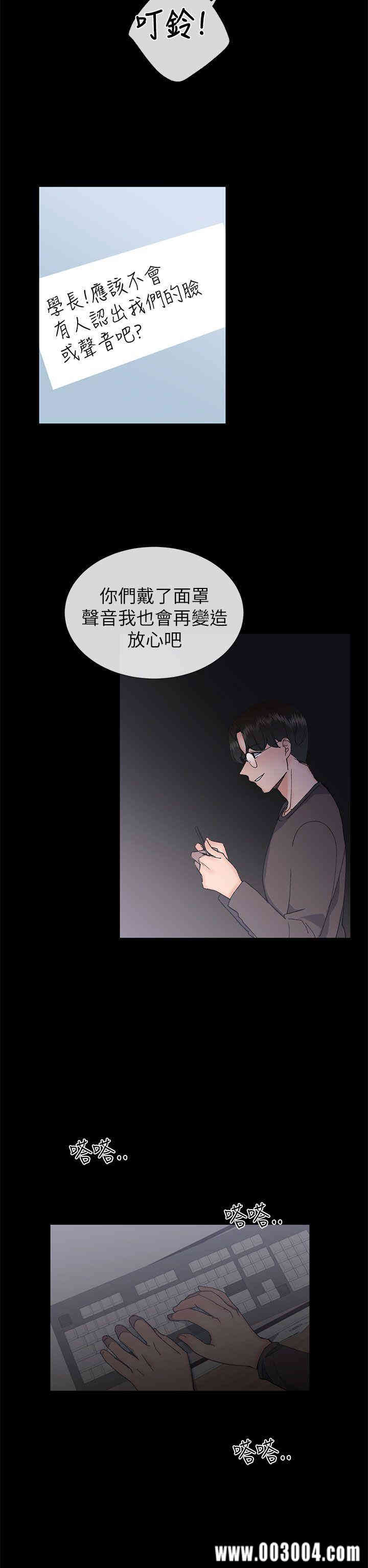 韩国漫画小一轮的纯爱女孩韩漫_小一轮的纯爱女孩-第17话在线免费阅读-韩国漫画-第20张图片