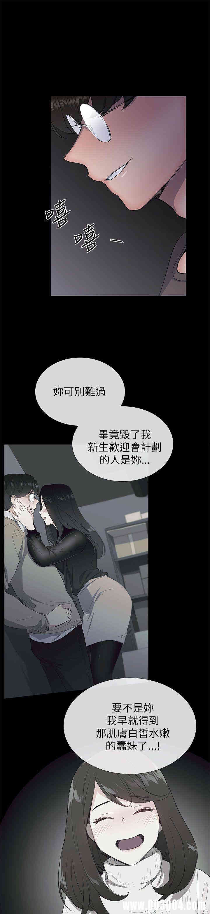 韩国漫画小一轮的纯爱女孩韩漫_小一轮的纯爱女孩-第17话在线免费阅读-韩国漫画-第22张图片