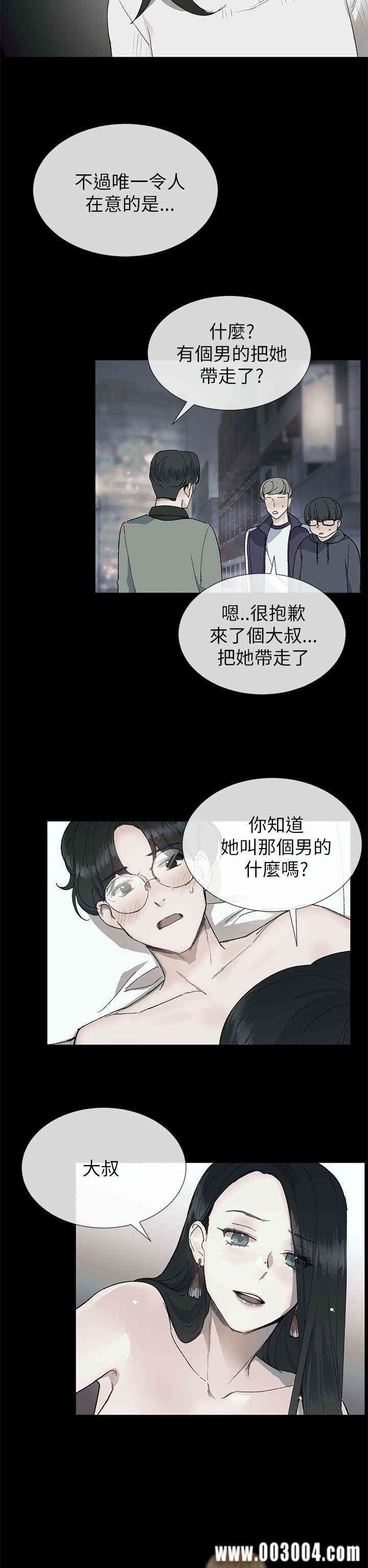 韩国漫画小一轮的纯爱女孩韩漫_小一轮的纯爱女孩-第17话在线免费阅读-韩国漫画-第23张图片