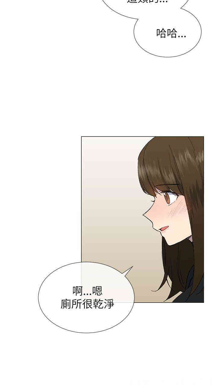 韩国漫画小一轮的纯爱女孩韩漫_小一轮的纯爱女孩-第18话在线免费阅读-韩国漫画-第15张图片