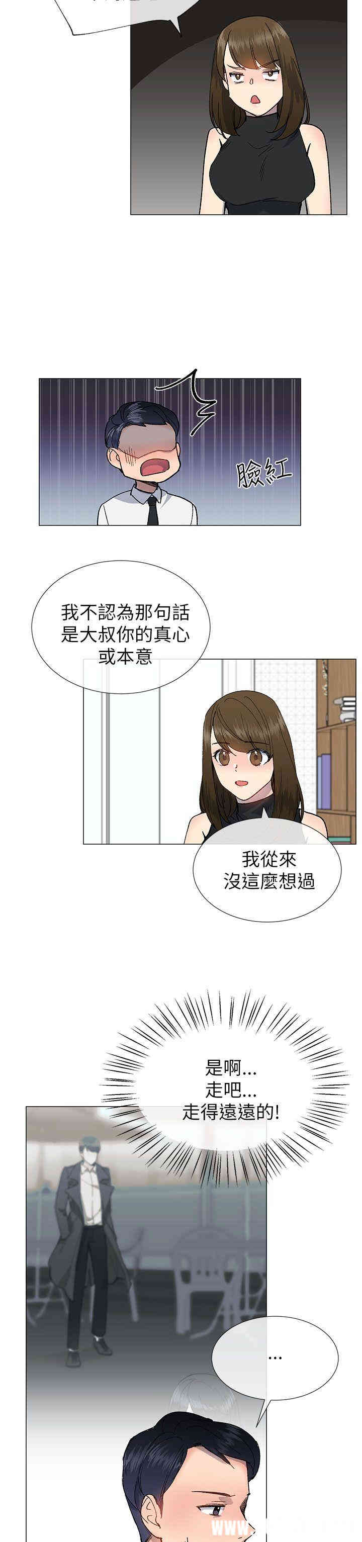 韩国漫画小一轮的纯爱女孩韩漫_小一轮的纯爱女孩-第18话在线免费阅读-韩国漫画-第19张图片