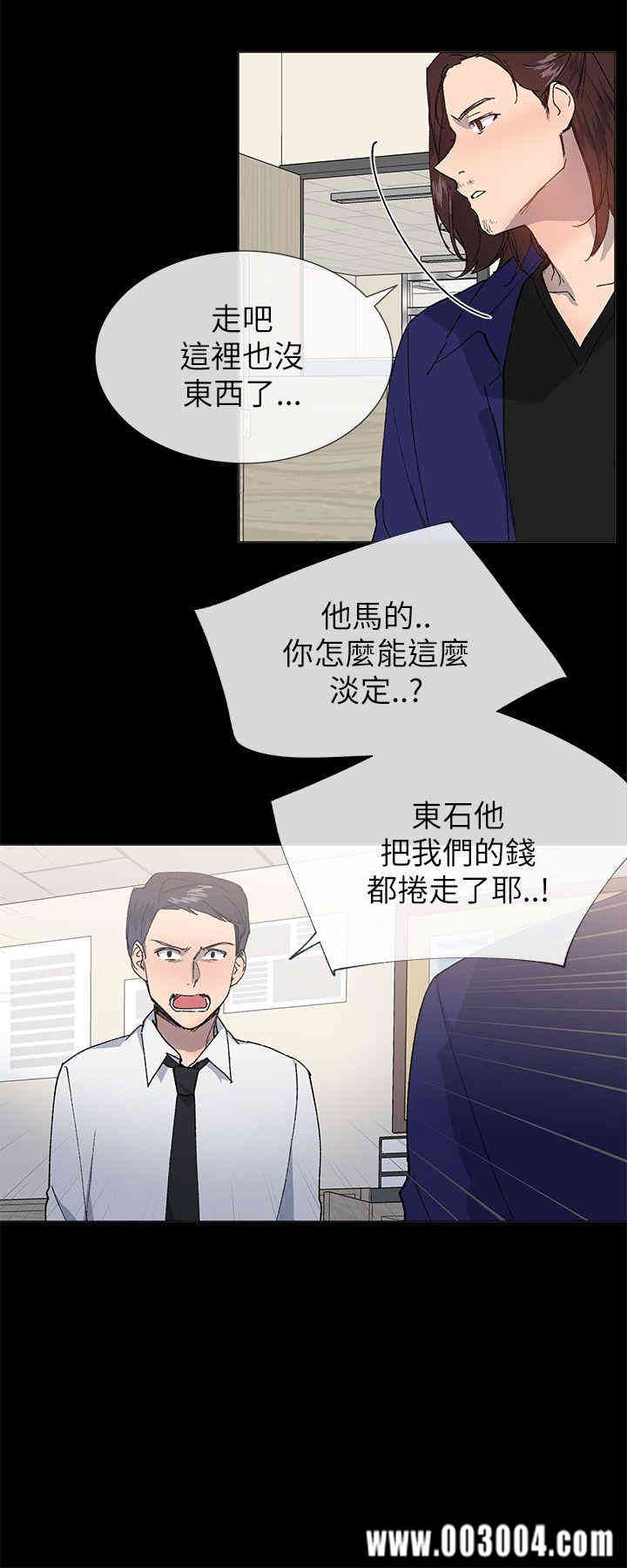 韩国漫画小一轮的纯爱女孩韩漫_小一轮的纯爱女孩-第21话在线免费阅读-韩国漫画-第9张图片