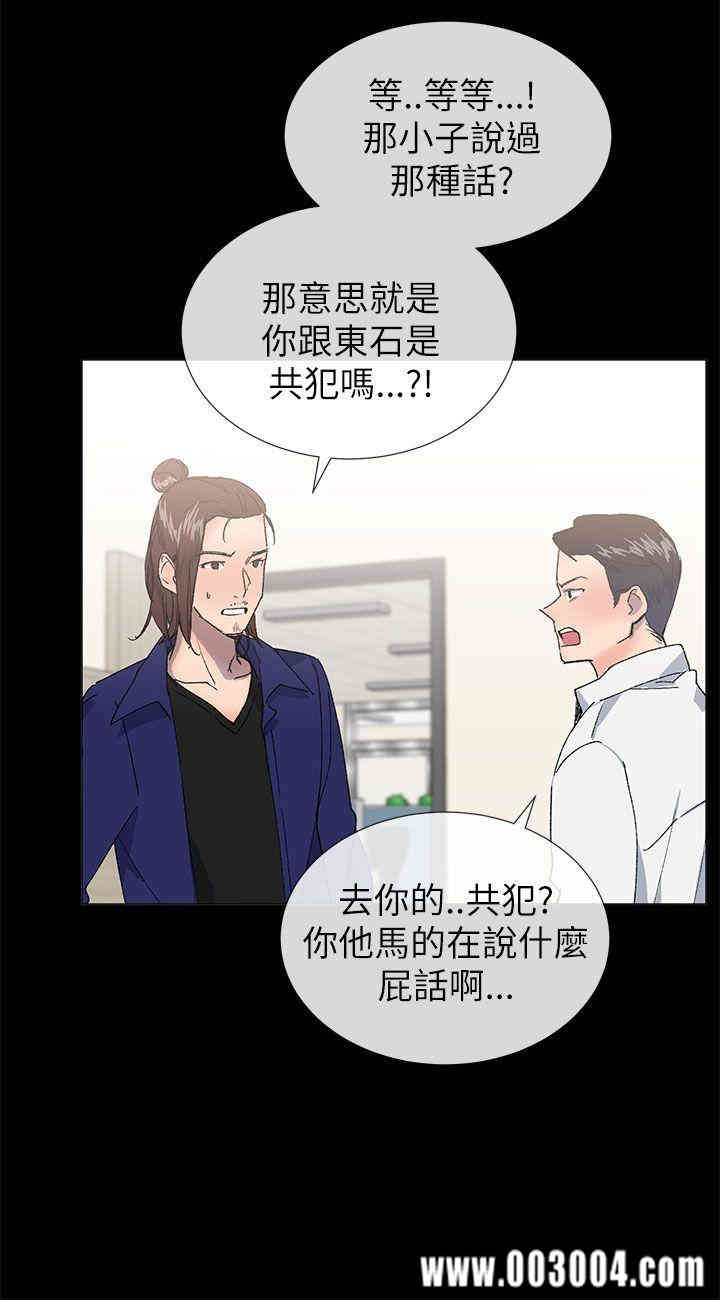 韩国漫画小一轮的纯爱女孩韩漫_小一轮的纯爱女孩-第21话在线免费阅读-韩国漫画-第12张图片