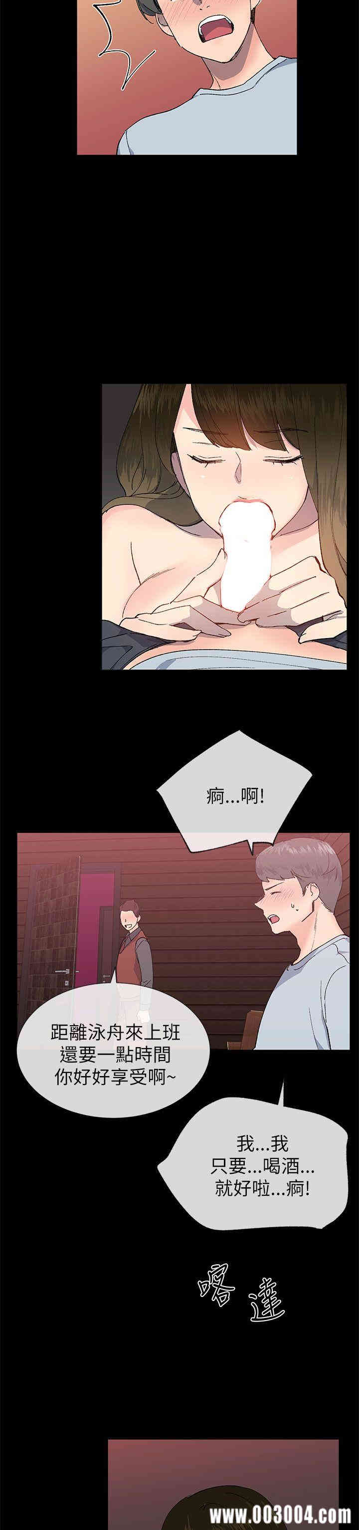 韩国漫画小一轮的纯爱女孩韩漫_小一轮的纯爱女孩-第22话在线免费阅读-韩国漫画-第8张图片