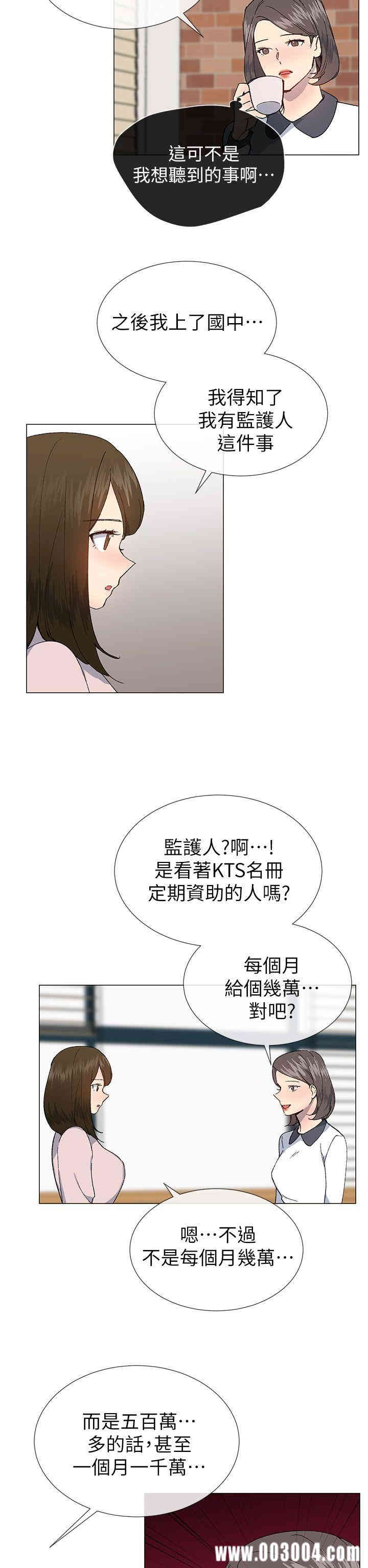 韩国漫画小一轮的纯爱女孩韩漫_小一轮的纯爱女孩-第23话在线免费阅读-韩国漫画-第5张图片