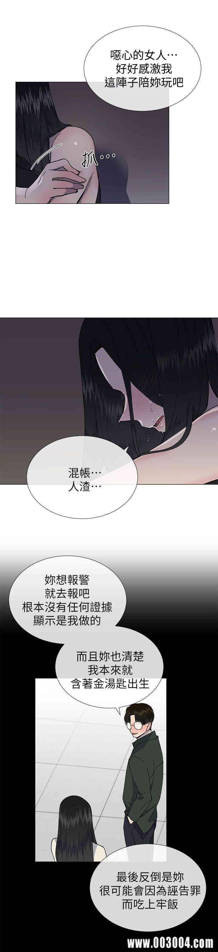 韩国漫画小一轮的纯爱女孩韩漫_小一轮的纯爱女孩-第23话在线免费阅读-韩国漫画-第21张图片