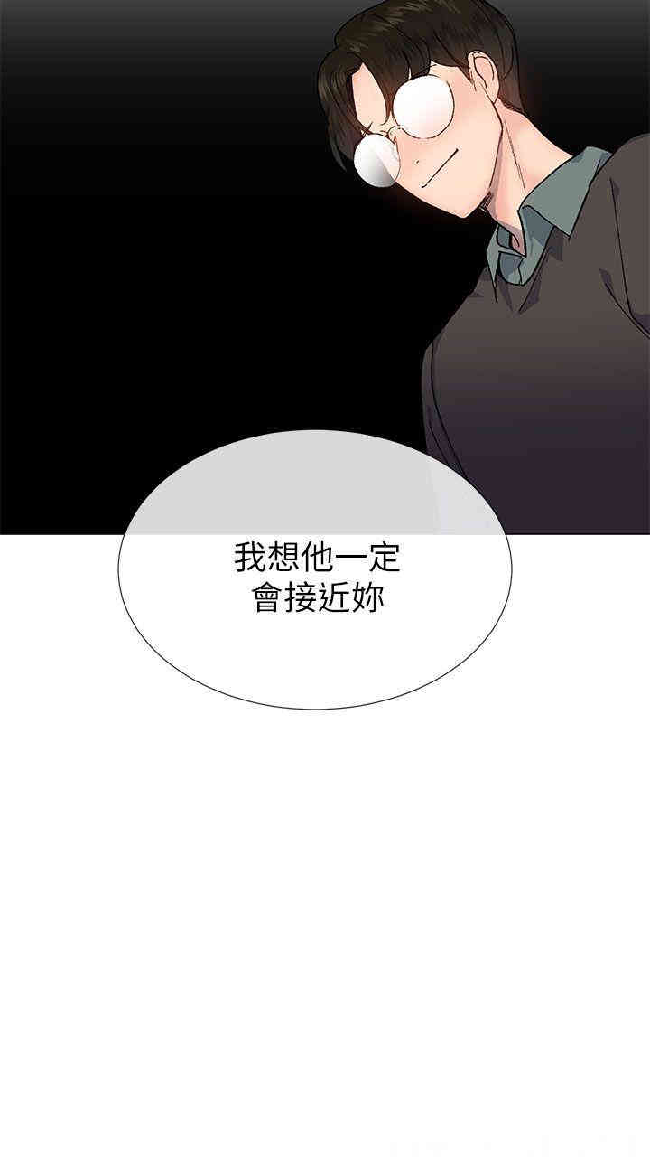 韩国漫画小一轮的纯爱女孩韩漫_小一轮的纯爱女孩-第26话在线免费阅读-韩国漫画-第26张图片