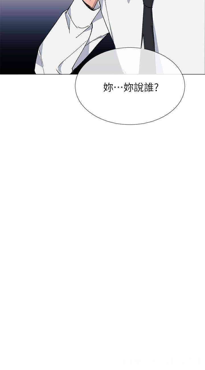 韩国漫画小一轮的纯爱女孩韩漫_小一轮的纯爱女孩-第27话在线免费阅读-韩国漫画-第15张图片