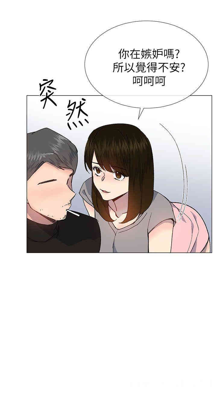 韩国漫画小一轮的纯爱女孩韩漫_小一轮的纯爱女孩-第28话在线免费阅读-韩国漫画-第6张图片