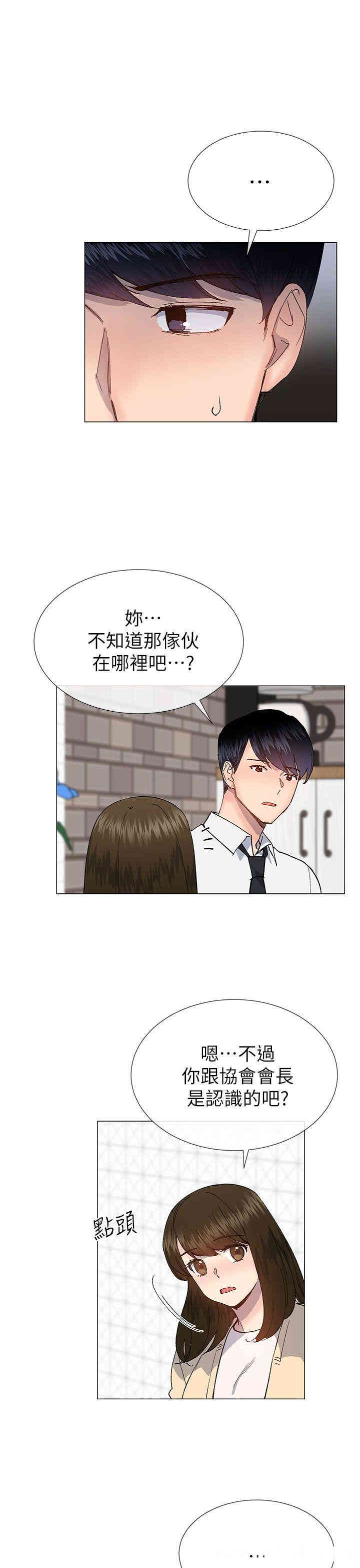 韩国漫画小一轮的纯爱女孩韩漫_小一轮的纯爱女孩-第28话在线免费阅读-韩国漫画-第28张图片