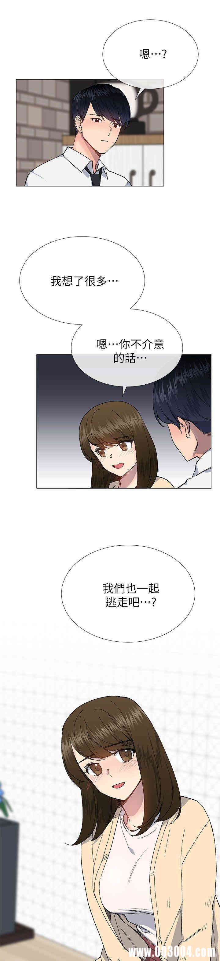 韩国漫画小一轮的纯爱女孩韩漫_小一轮的纯爱女孩-第28话在线免费阅读-韩国漫画-第31张图片