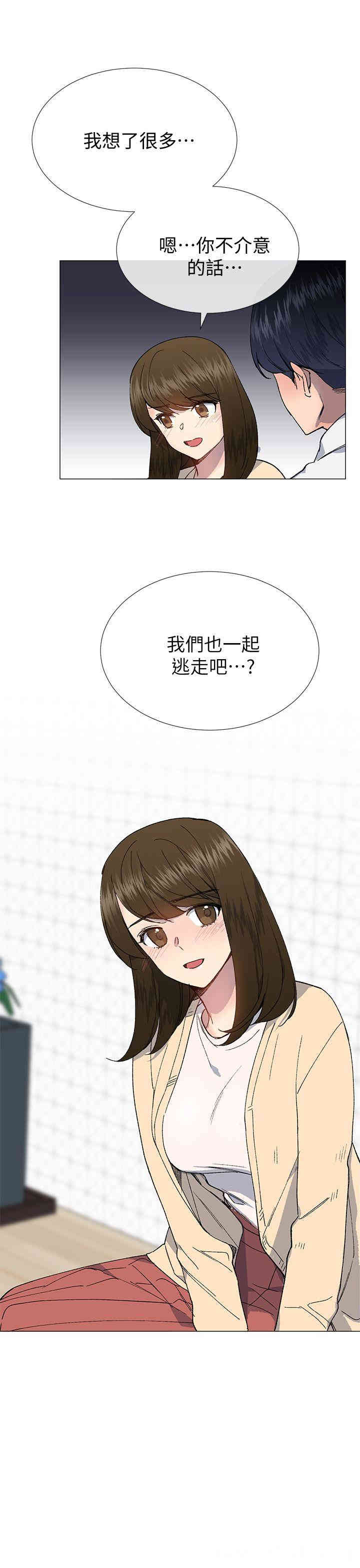 韩国漫画小一轮的纯爱女孩韩漫_小一轮的纯爱女孩-第29话在线免费阅读-韩国漫画-第1张图片