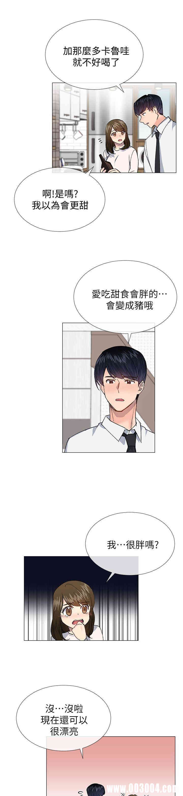 韩国漫画小一轮的纯爱女孩韩漫_小一轮的纯爱女孩-第29话在线免费阅读-韩国漫画-第9张图片