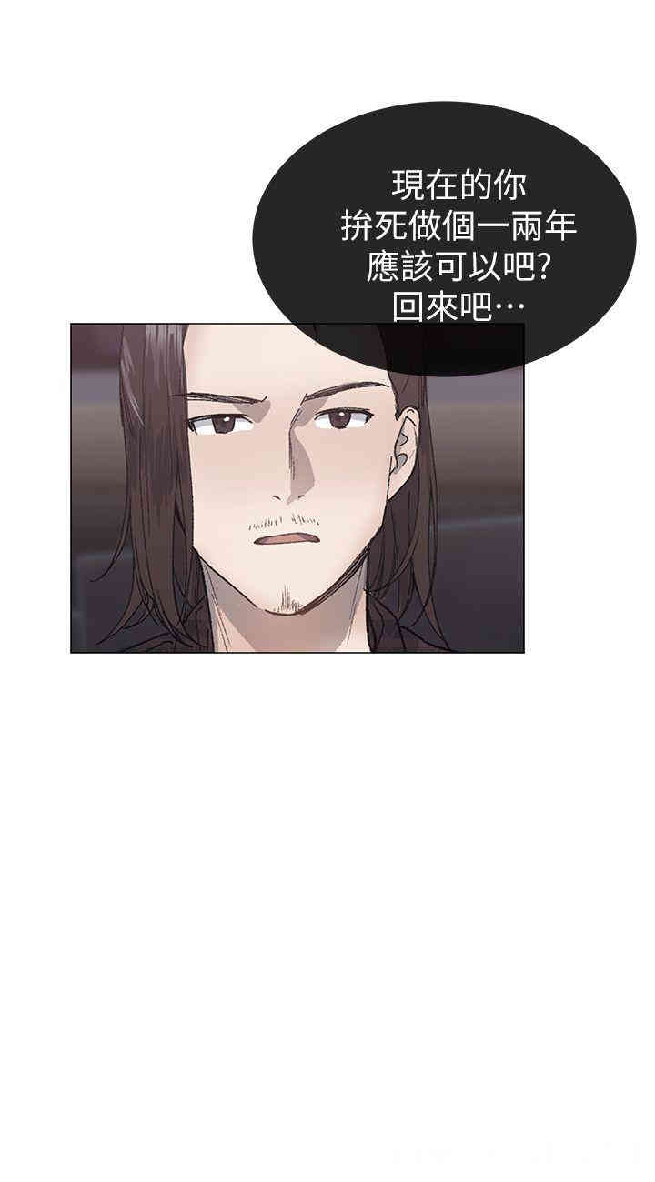 韩国漫画小一轮的纯爱女孩韩漫_小一轮的纯爱女孩-第29话在线免费阅读-韩国漫画-第26张图片