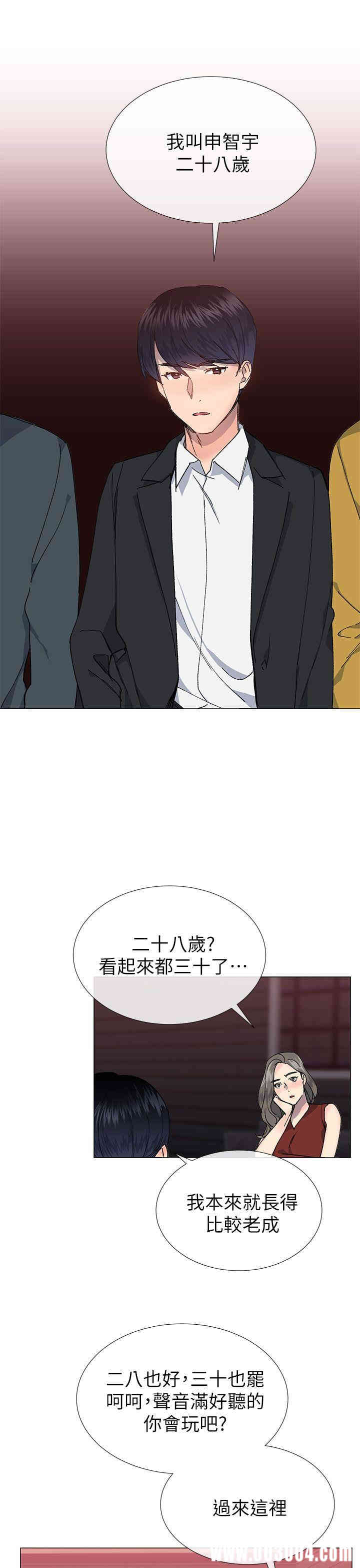 韩国漫画小一轮的纯爱女孩韩漫_小一轮的纯爱女孩-第30话在线免费阅读-韩国漫画-第1张图片