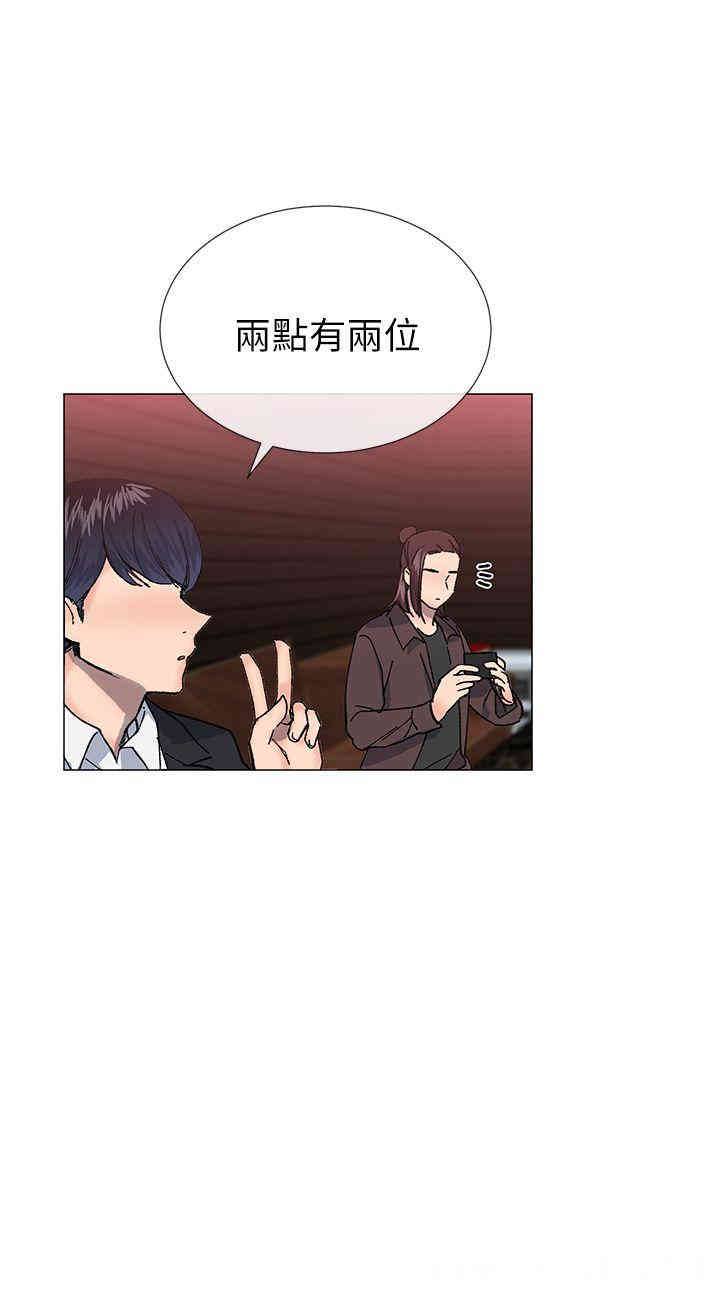 韩国漫画小一轮的纯爱女孩韩漫_小一轮的纯爱女孩-第30话在线免费阅读-韩国漫画-第9张图片