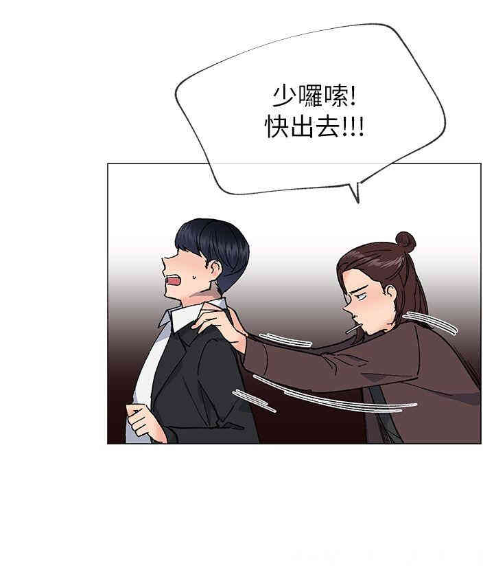 韩国漫画小一轮的纯爱女孩韩漫_小一轮的纯爱女孩-第30话在线免费阅读-韩国漫画-第18张图片