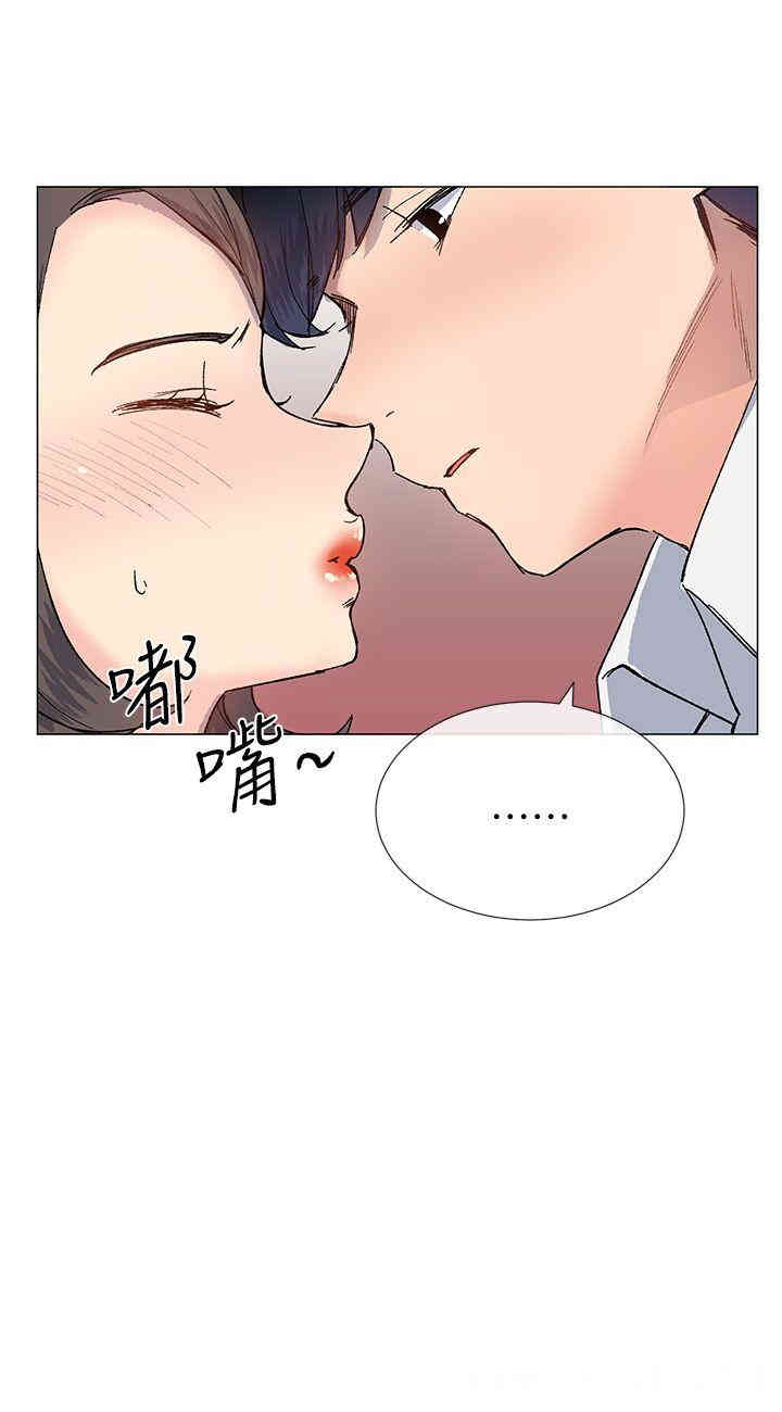 韩国漫画小一轮的纯爱女孩韩漫_小一轮的纯爱女孩-第31话在线免费阅读-韩国漫画-第21张图片