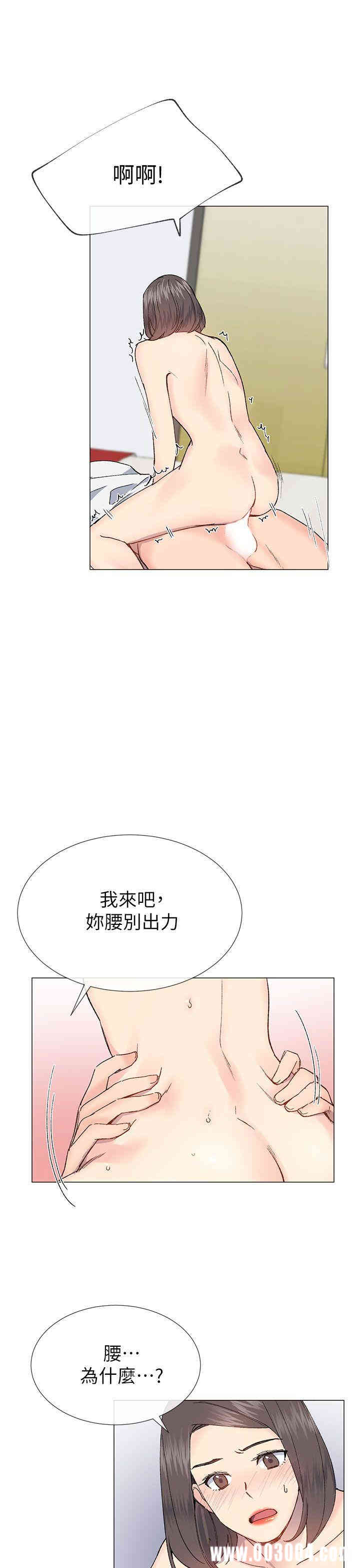 韩国漫画小一轮的纯爱女孩韩漫_小一轮的纯爱女孩-第32话在线免费阅读-韩国漫画-第7张图片