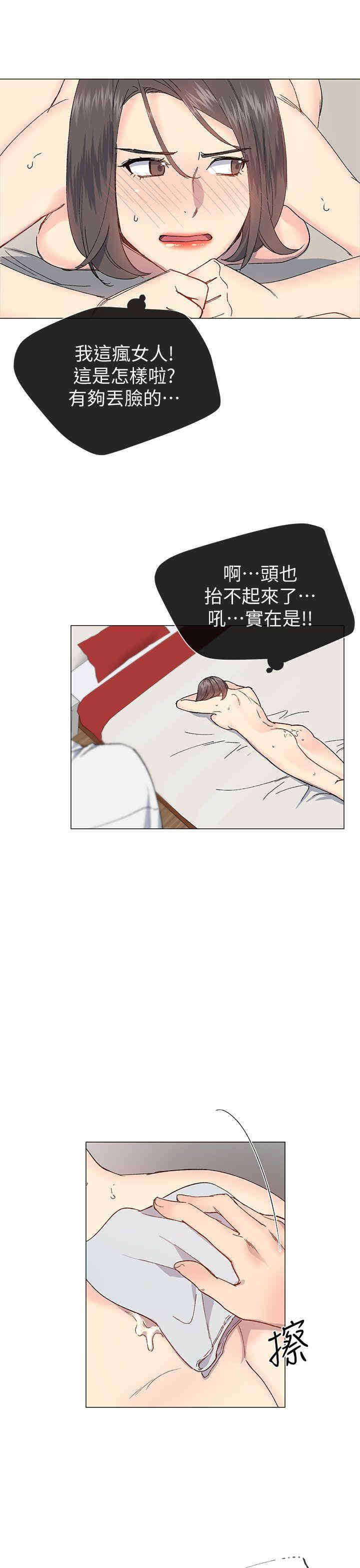 韩国漫画小一轮的纯爱女孩韩漫_小一轮的纯爱女孩-第32话在线免费阅读-韩国漫画-第19张图片