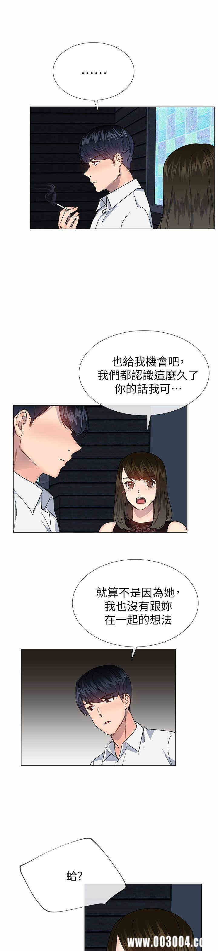 韩国漫画小一轮的纯爱女孩韩漫_小一轮的纯爱女孩-第33话在线免费阅读-韩国漫画-第13张图片