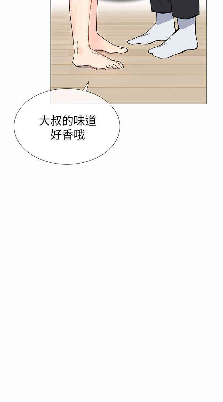 韩国漫画小一轮的纯爱女孩韩漫_小一轮的纯爱女孩-第33话在线免费阅读-韩国漫画-第30张图片