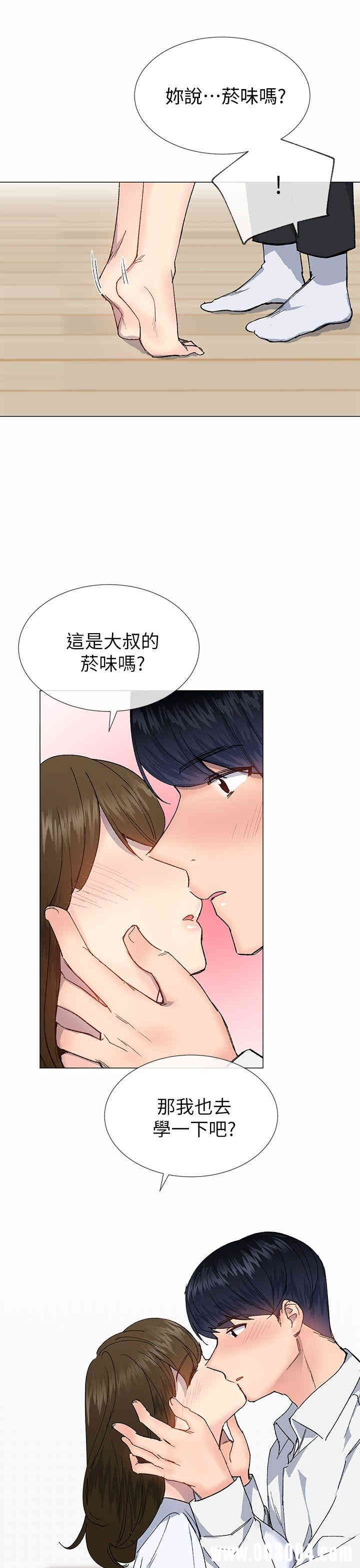 韩国漫画小一轮的纯爱女孩韩漫_小一轮的纯爱女孩-第33话在线免费阅读-韩国漫画-第31张图片