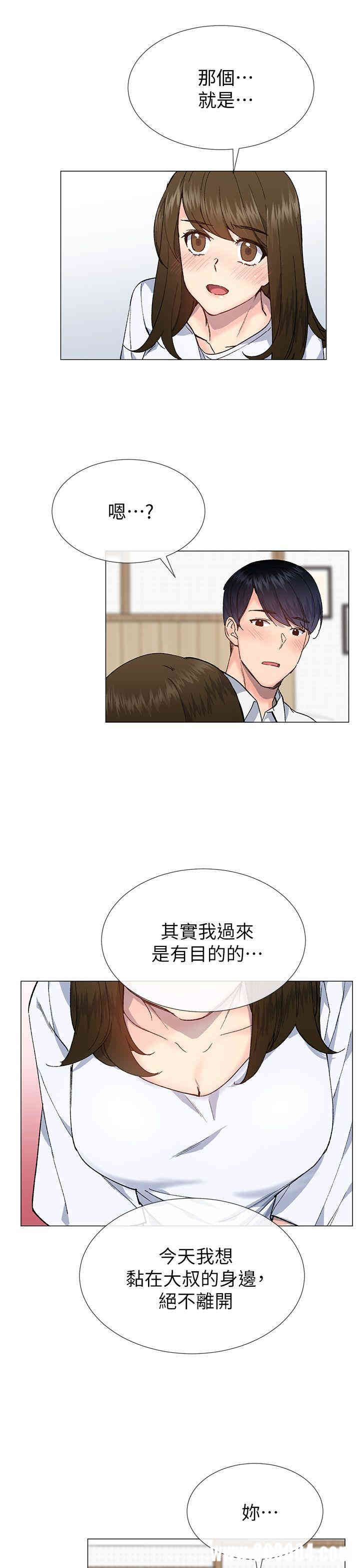 韩国漫画小一轮的纯爱女孩韩漫_小一轮的纯爱女孩-第34话在线免费阅读-韩国漫画-第1张图片