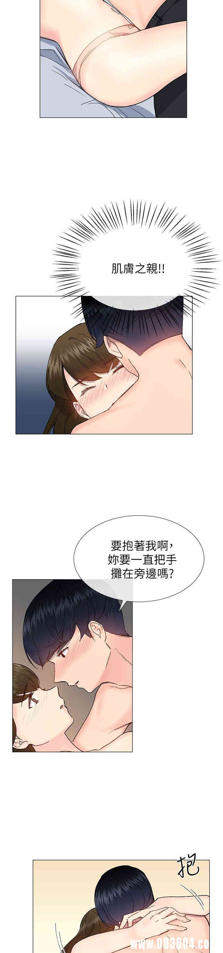 韩国漫画小一轮的纯爱女孩韩漫_小一轮的纯爱女孩-第34话在线免费阅读-韩国漫画-第11张图片