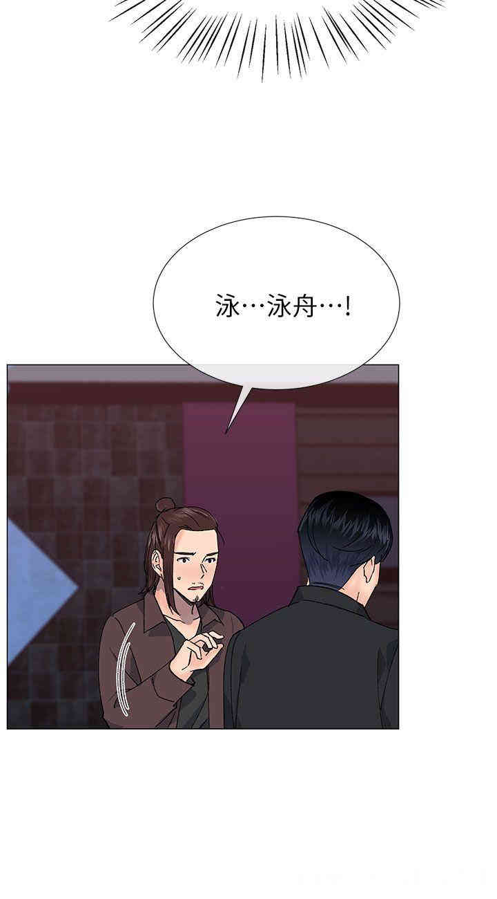 韩国漫画小一轮的纯爱女孩韩漫_小一轮的纯爱女孩-第35话在线免费阅读-韩国漫画-第21张图片