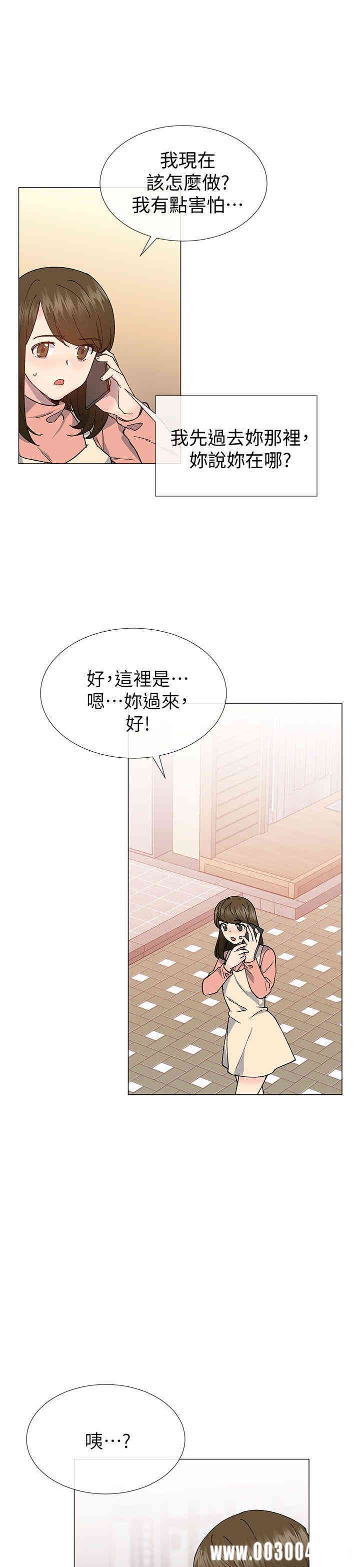 韩国漫画小一轮的纯爱女孩韩漫_小一轮的纯爱女孩-第35话在线免费阅读-韩国漫画-第31张图片