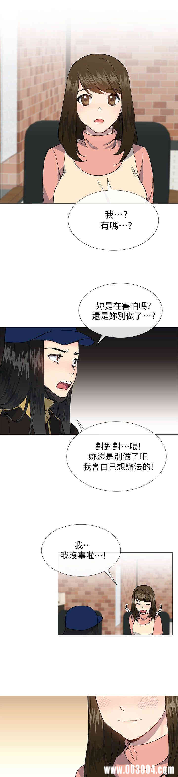 韩国漫画小一轮的纯爱女孩韩漫_小一轮的纯爱女孩-第36话在线免费阅读-韩国漫画-第7张图片