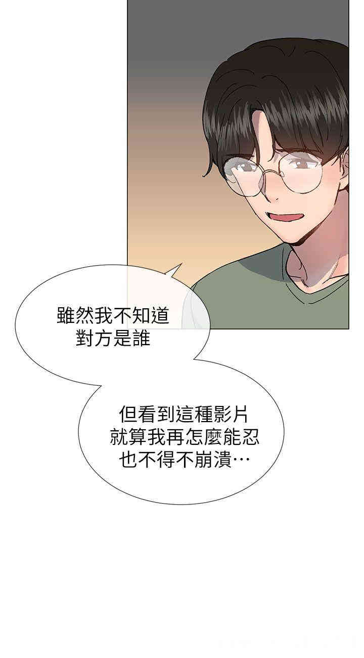 韩国漫画小一轮的纯爱女孩韩漫_小一轮的纯爱女孩-第36话在线免费阅读-韩国漫画-第24张图片