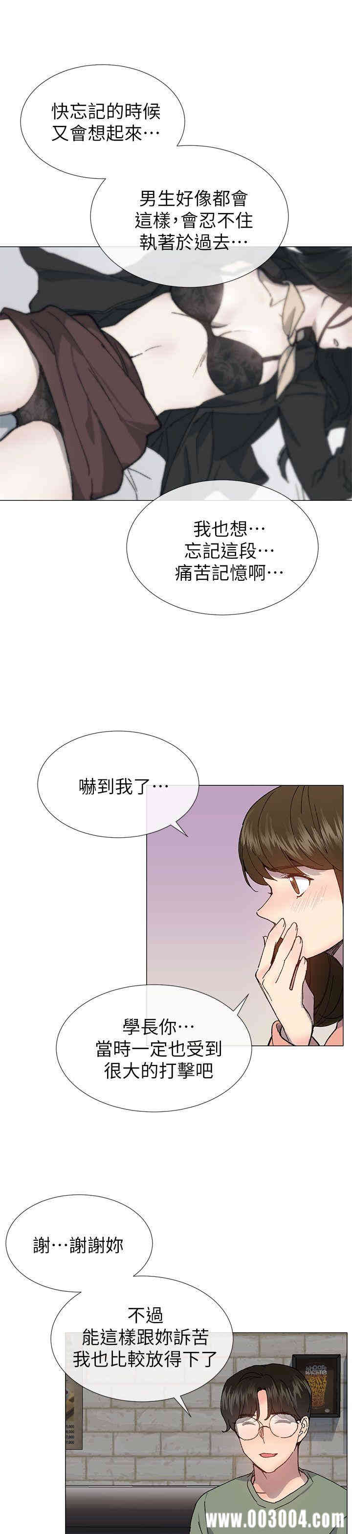 韩国漫画小一轮的纯爱女孩韩漫_小一轮的纯爱女孩-第36话在线免费阅读-韩国漫画-第25张图片