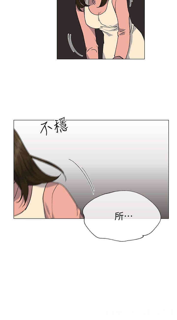 韩国漫画小一轮的纯爱女孩韩漫_小一轮的纯爱女孩-第37话在线免费阅读-韩国漫画-第12张图片