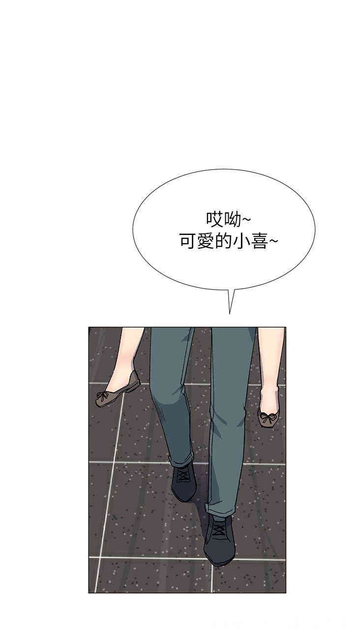 韩国漫画小一轮的纯爱女孩韩漫_小一轮的纯爱女孩-第37话在线免费阅读-韩国漫画-第18张图片