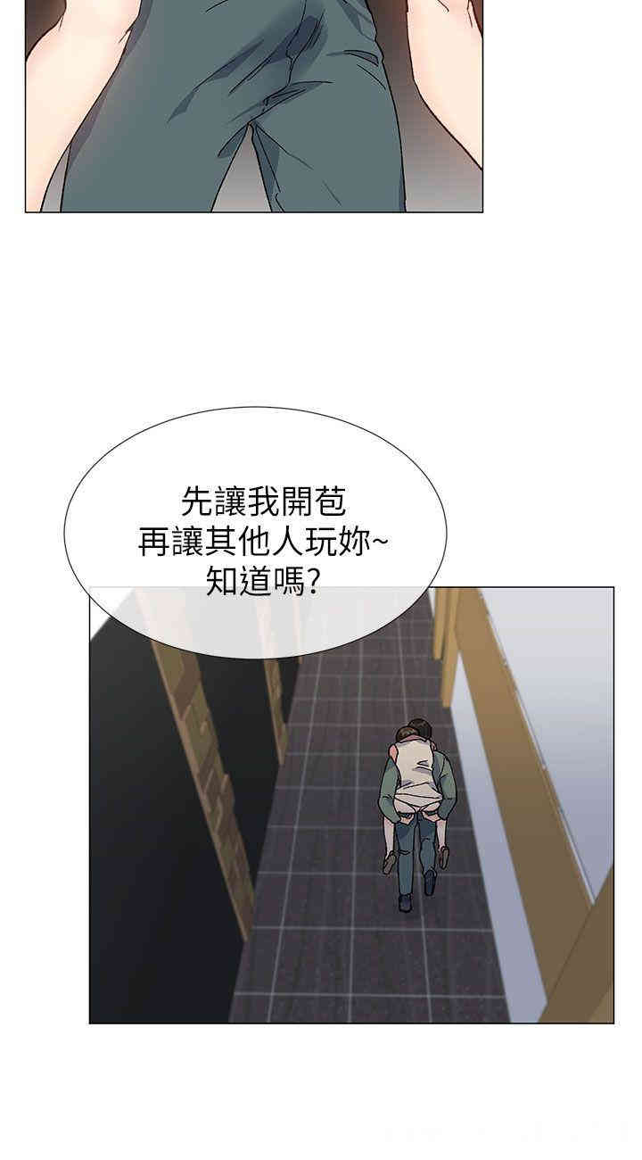 韩国漫画小一轮的纯爱女孩韩漫_小一轮的纯爱女孩-第37话在线免费阅读-韩国漫画-第21张图片