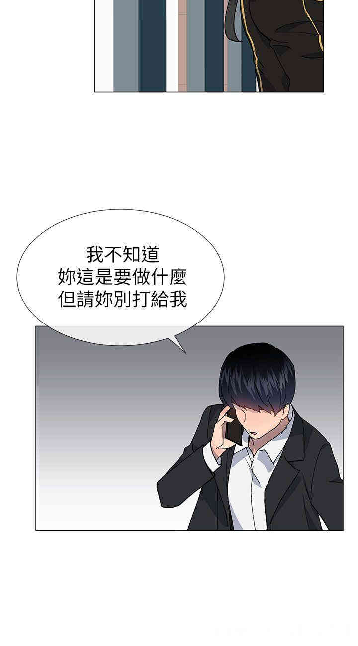 韩国漫画小一轮的纯爱女孩韩漫_小一轮的纯爱女孩-第37话在线免费阅读-韩国漫画-第30张图片