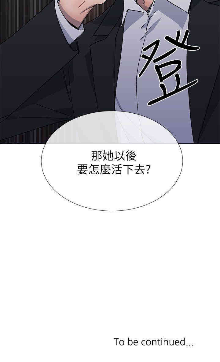 韩国漫画小一轮的纯爱女孩韩漫_小一轮的纯爱女孩-第37话在线免费阅读-韩国漫画-第35张图片